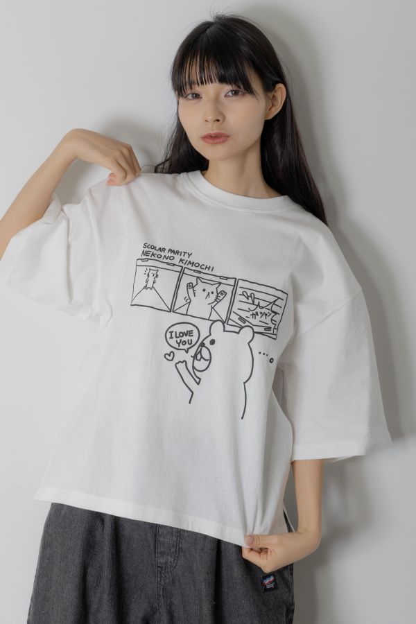 工系貓拒絕熊上衣 