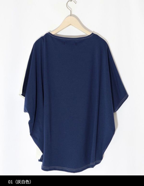 海邊渡假風上衣 