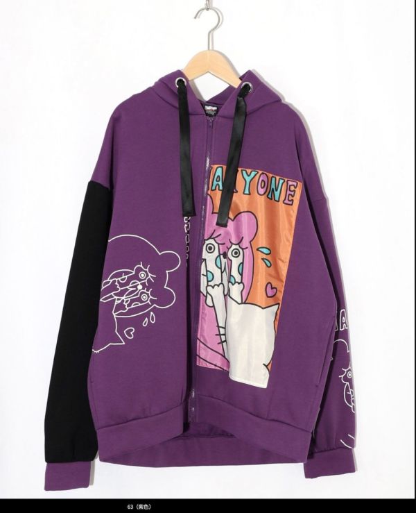 花園鰻眼淚造型連帽外套 