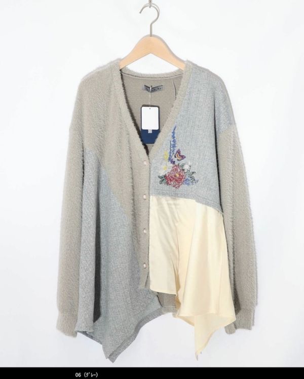 異材質羽毛絨拼接外罩 