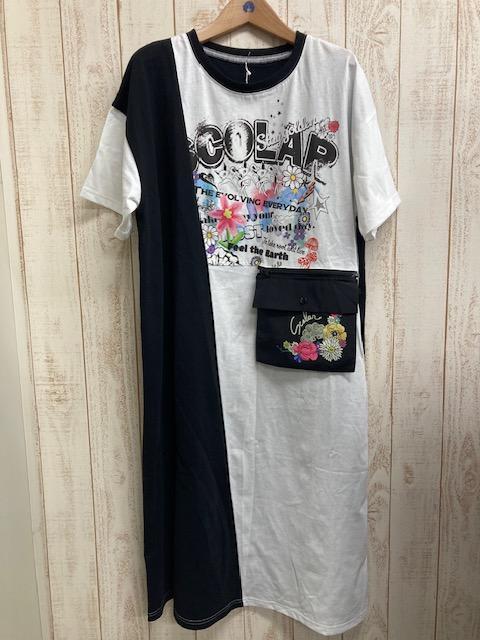 背包可拆-塗鴉長T 