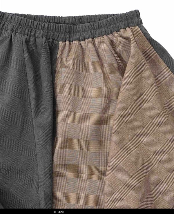 變形抓皺拼接裙 