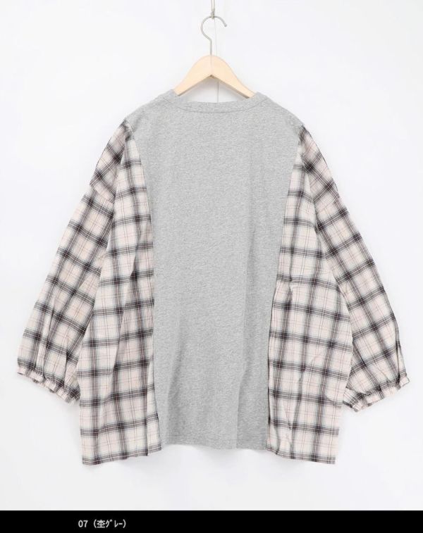 格子拼接V領外罩 