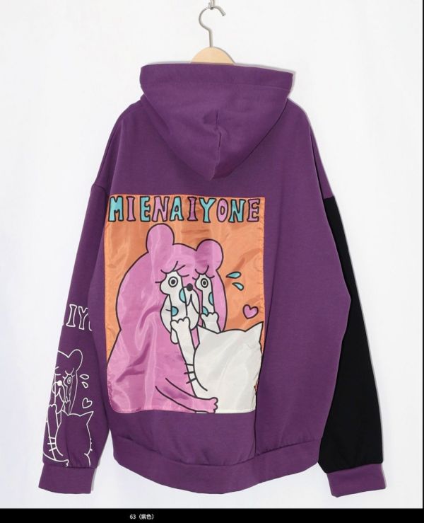 花園鰻眼淚造型連帽外套 