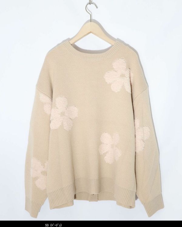 立體小花針織外罩 