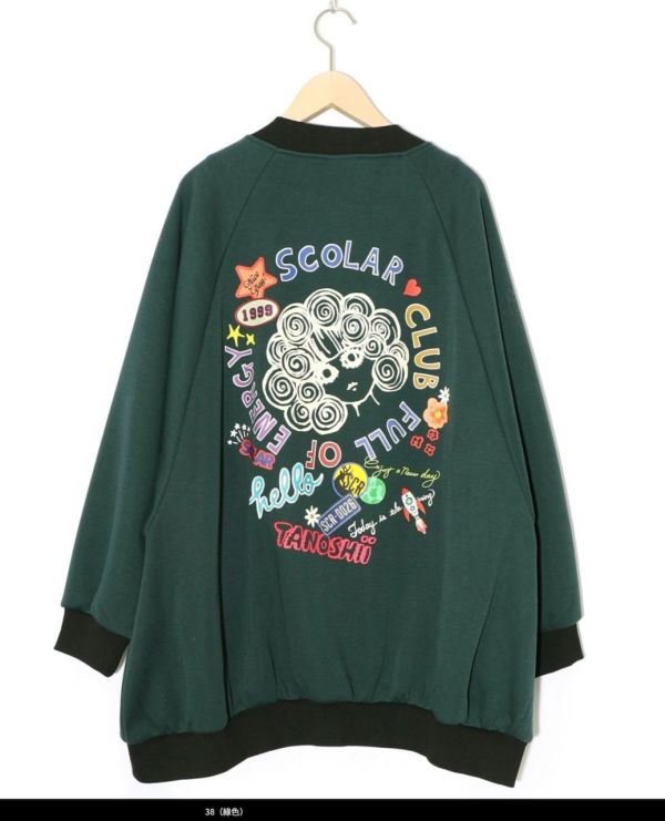 彩色娃頭排扣中長版外套 