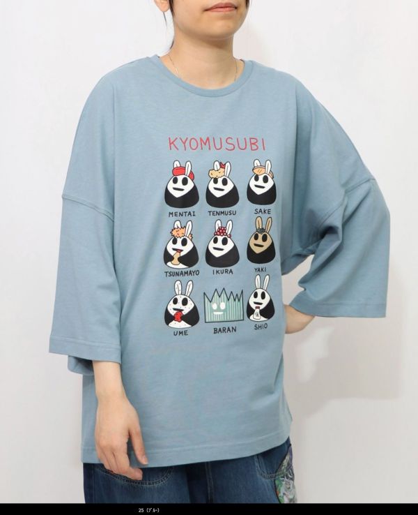 御飯糰兔兔九宮格上衣 