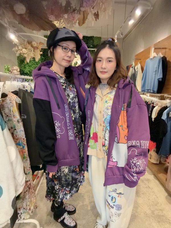 限時優惠 - 花園鰻眼淚造型連帽外套 