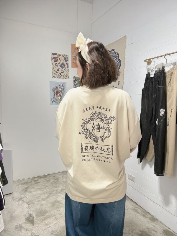 霸璃帝石洗造型上衣 