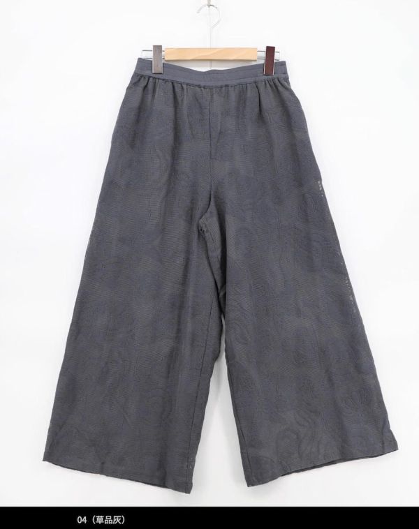 立體簍空海洋貝殼寬褲 