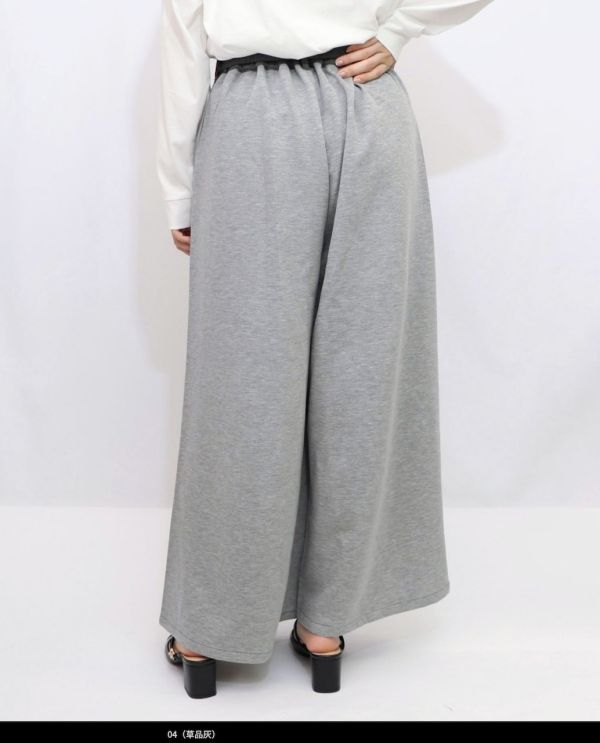 類西裝寬褲 