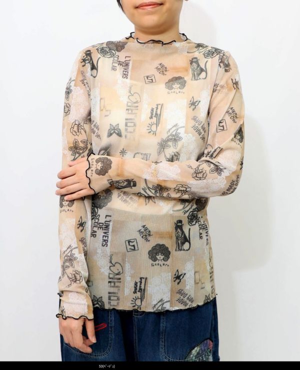 法式塗鴉內搭衣 