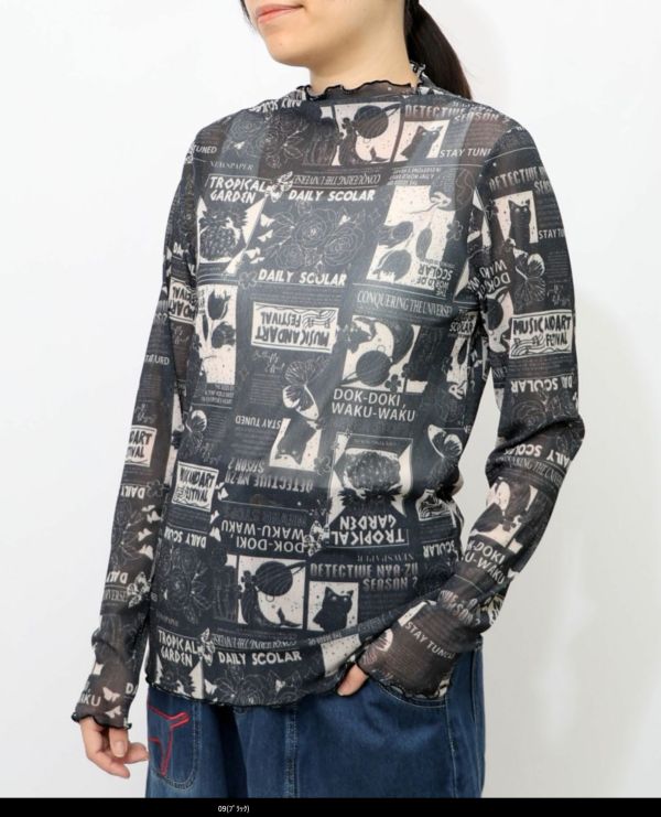 法式塗鴉內搭衣 