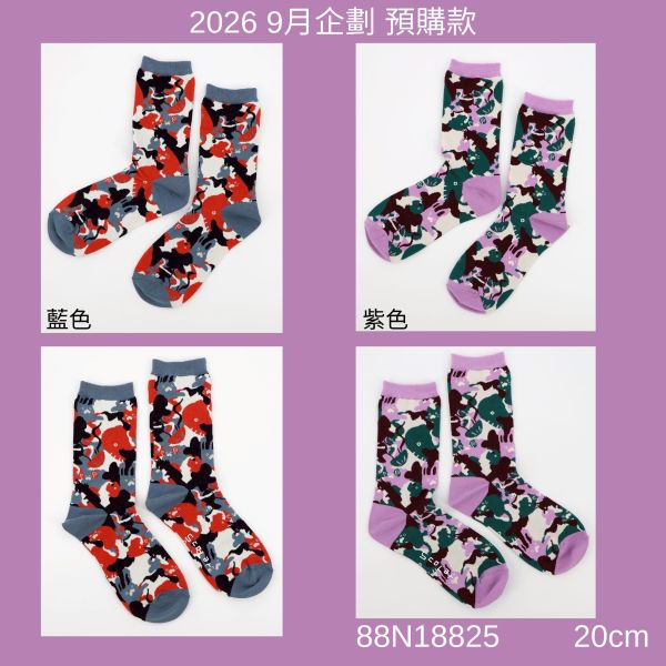 秋冬9月-迷彩貓咪襪 