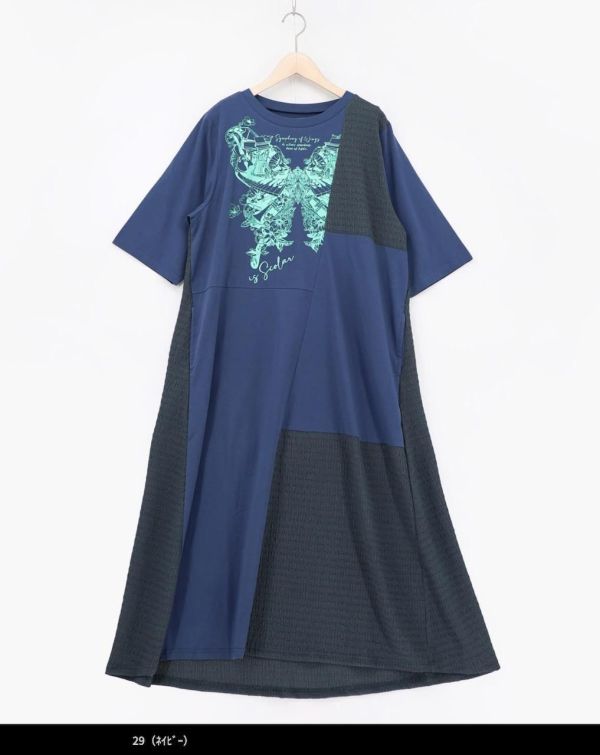 樂器之蝶拼接洋裝 