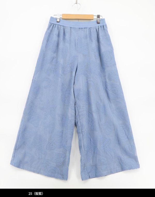 立體簍空海洋貝殼寬褲 