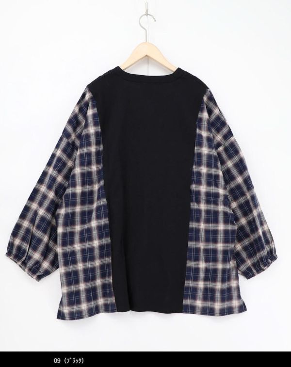 格子拼接V領外罩 