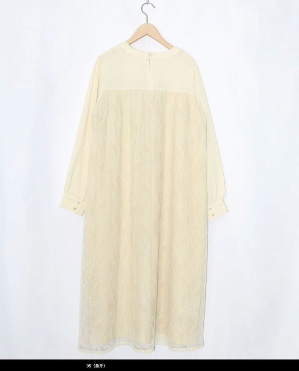 貴族花園蕾絲拼接洋裝 