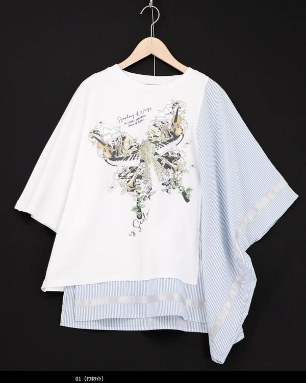 樂器之蝶拼接上衣 