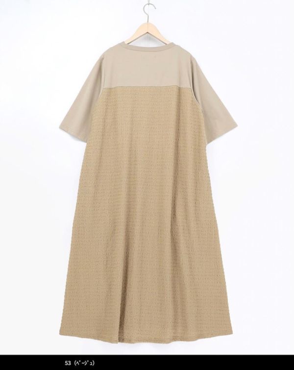 樂器之蝶拼接洋裝 