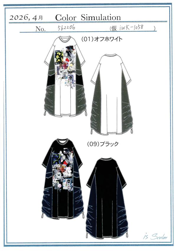 塗鴉異材質抽繩洋裝 