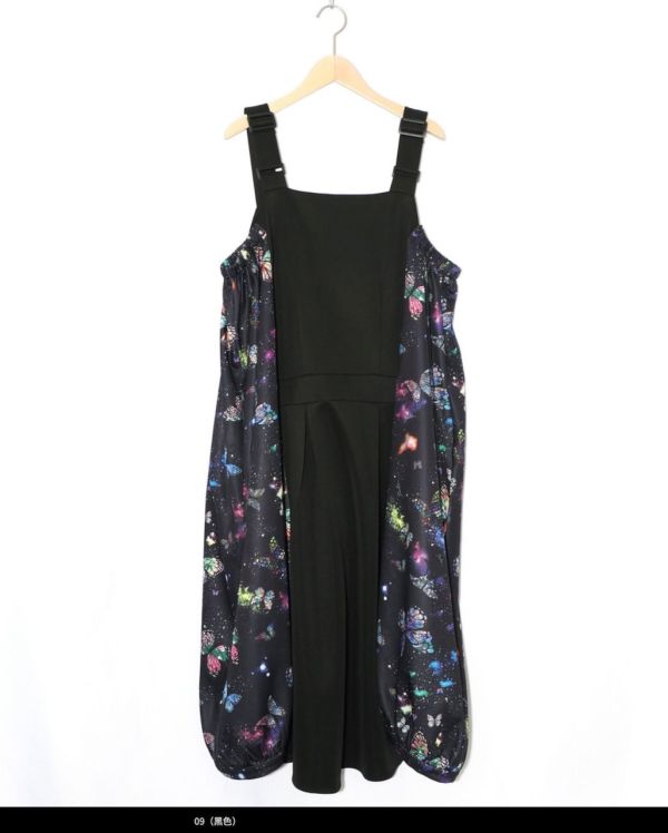 運動風星空吊帶裙 