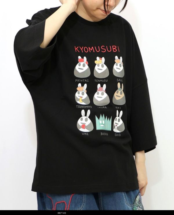 御飯糰兔兔九宮格上衣 