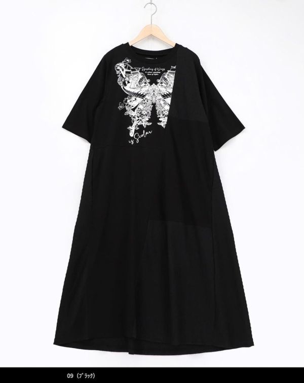 樂器之蝶拼接洋裝 