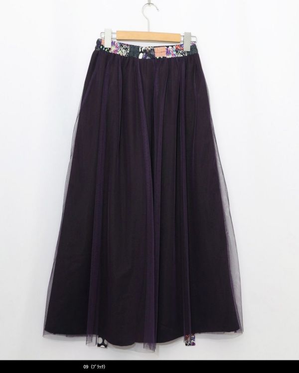 拼布線條口袋紗裙 