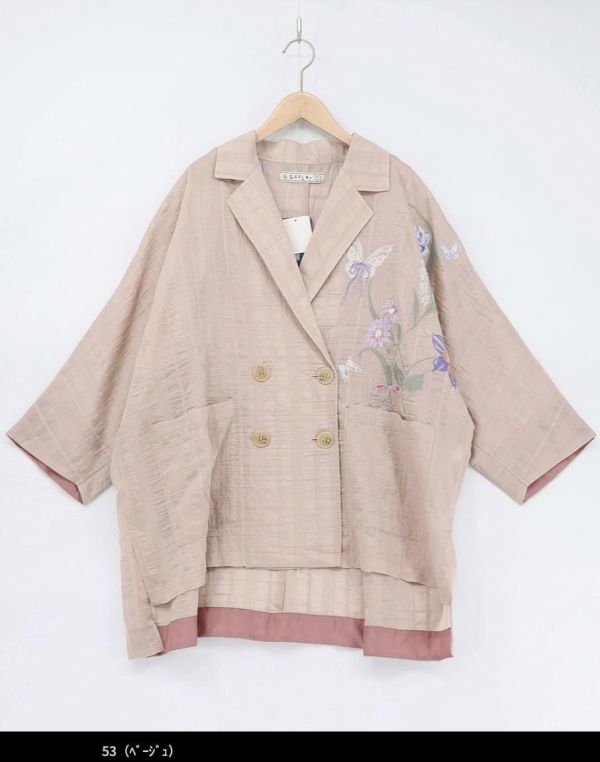 花朵撞色刺繡西裝外套 