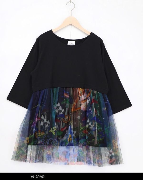 彩虹宇宙拼紗造型上衣(七分袖) 