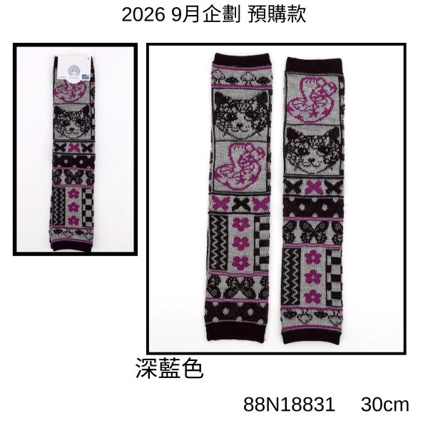 秋冬9月-貓咪臂襪套 