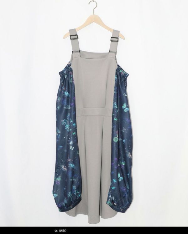 運動風星空吊帶裙 