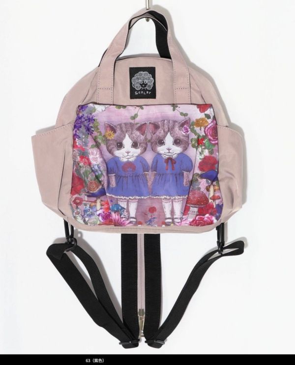 屋敷貓後背包 