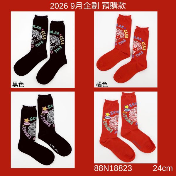 秋冬9月-娃娃圓形LOGO襪 