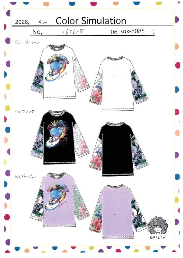 美式星球插畫上衣 