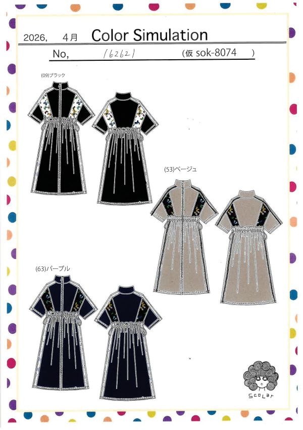 蝴蝶蕾絲抽繩長洋裝 