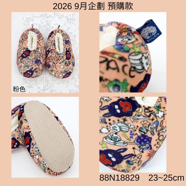 秋冬9月-滿版塗鴉造型毛鞋 