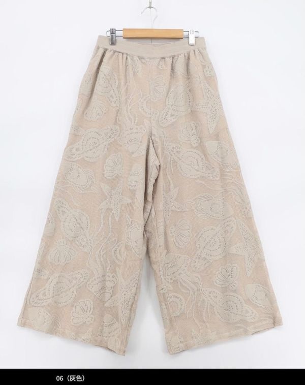 立體簍空海洋貝殼寬褲 