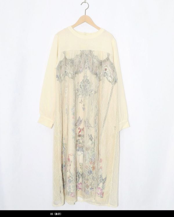 貴族花園蕾絲拼接洋裝 