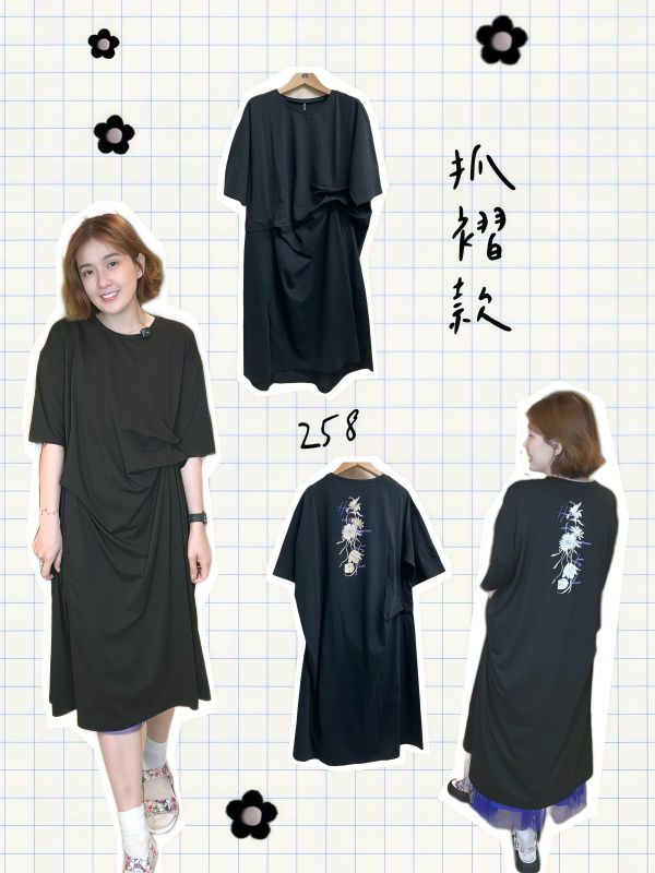 抓折造型洋裝 