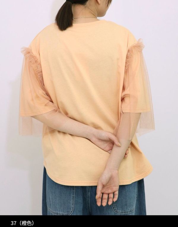 撞色搖滾女郎拼紗上衣 