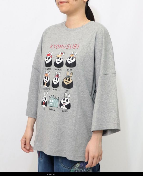 御飯糰兔兔九宮格上衣 