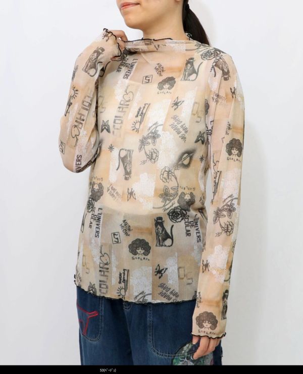 法式塗鴉內搭衣 