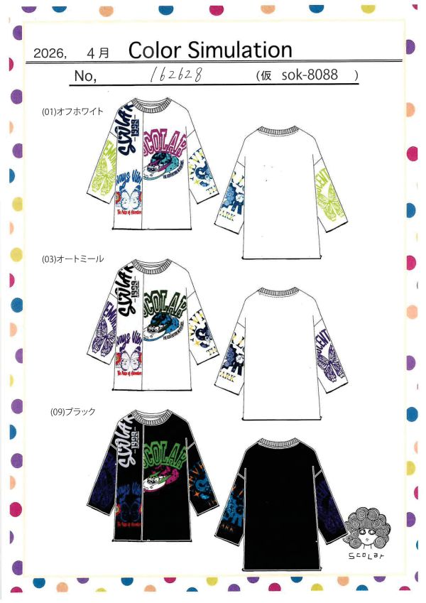 美式插畫短版上衣 