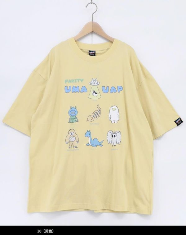 幽浮生物集合上衣 