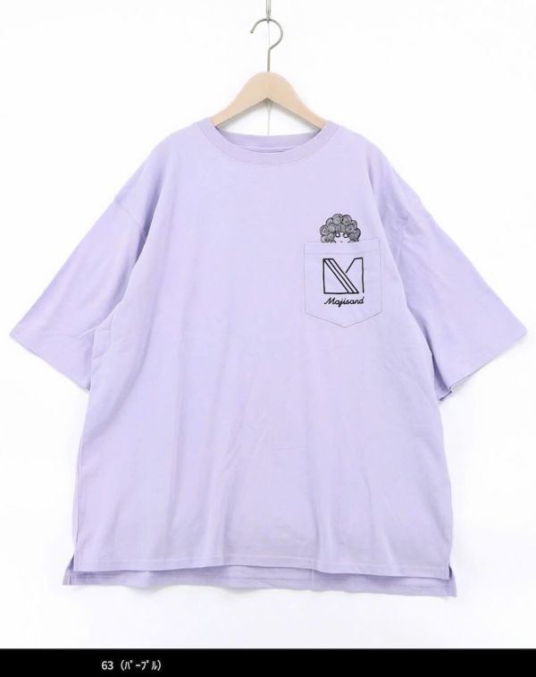 北海道三明治聯名款Majisand X Scolar 上衣 