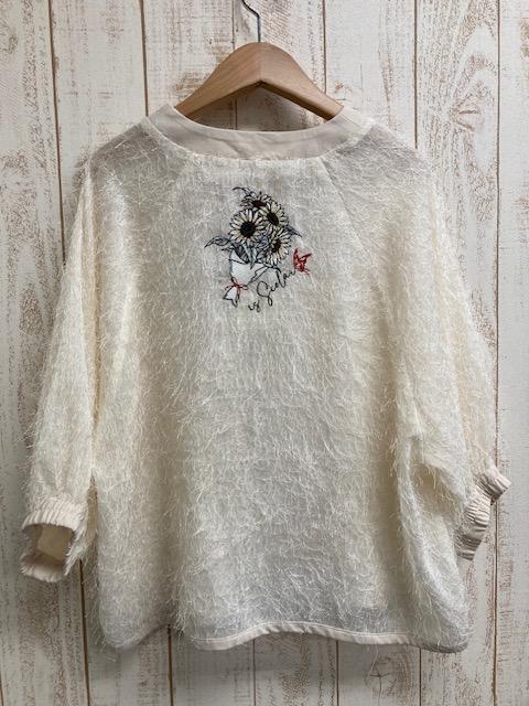 向日葵花束羽毛外罩 