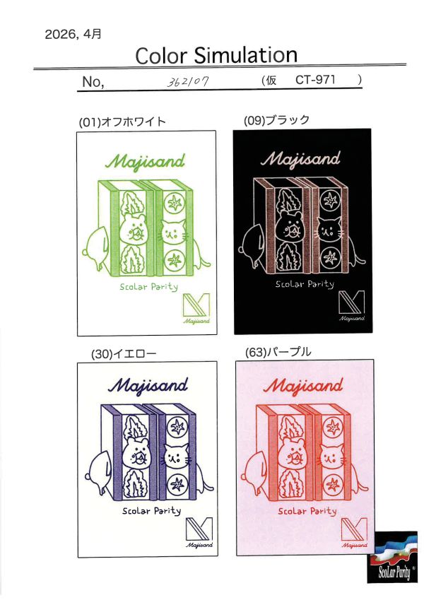 北海道三明治上衣 