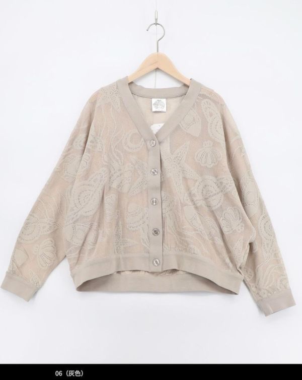 立體簍空海洋貝殼外罩 